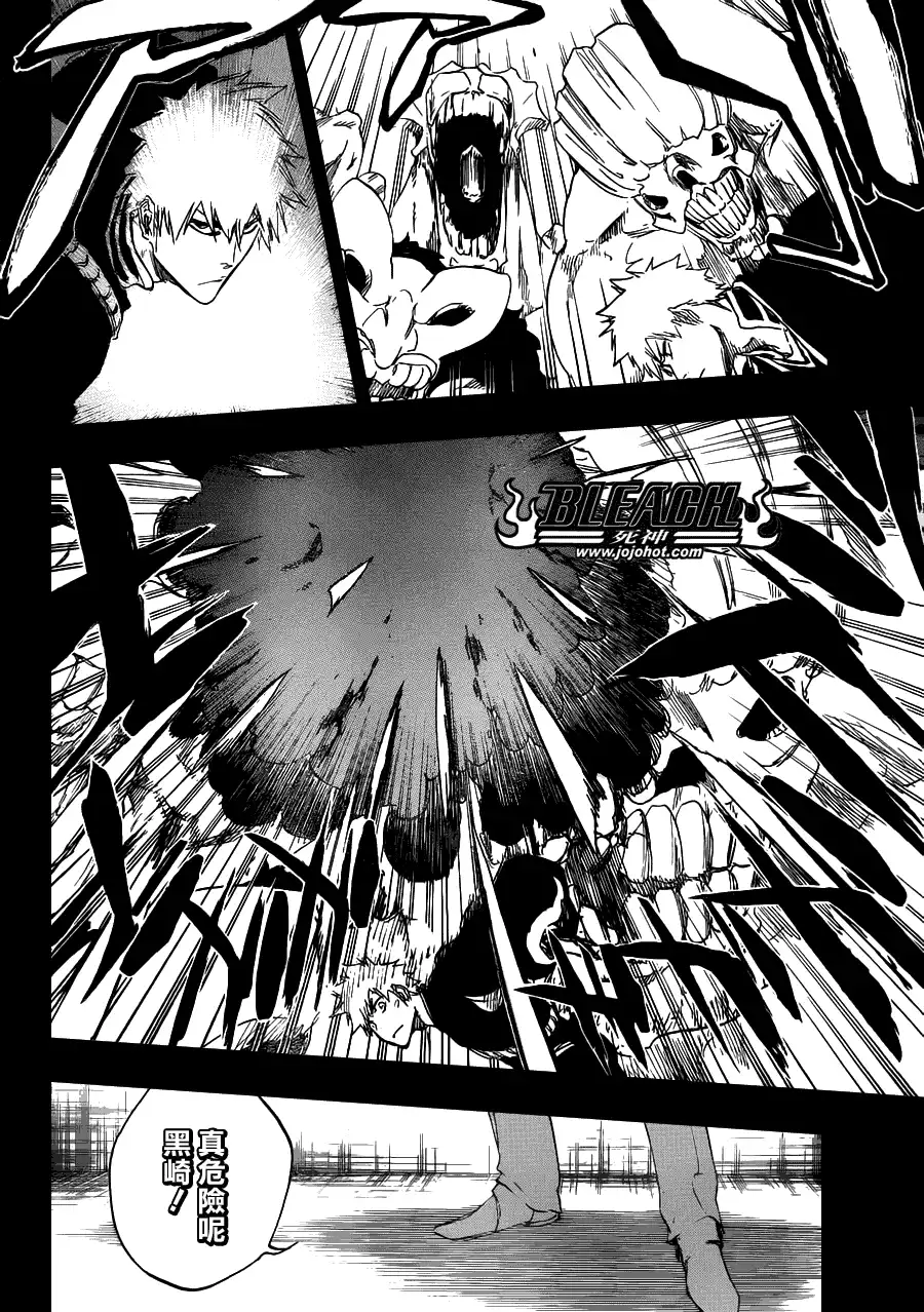 《死神》第481话 The Tearing 第8页