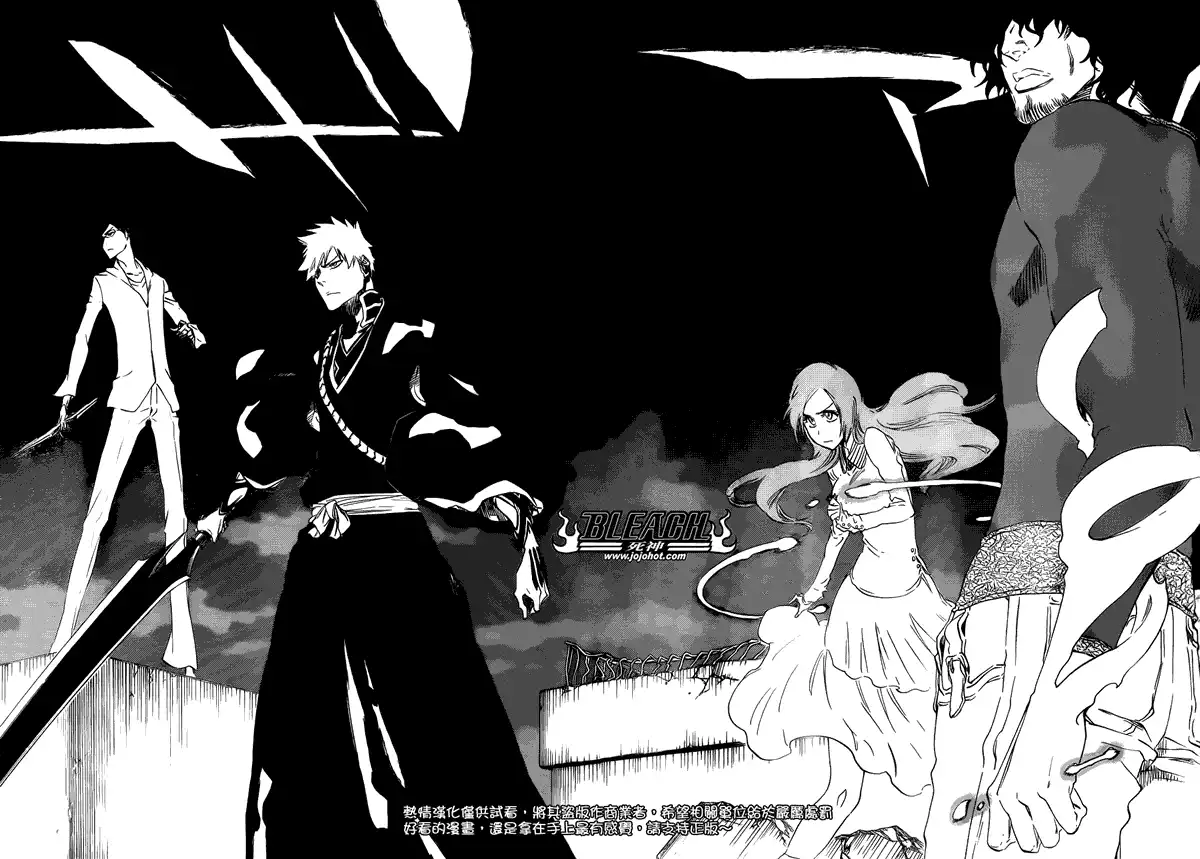《死神》第481话 The Tearing 第10页