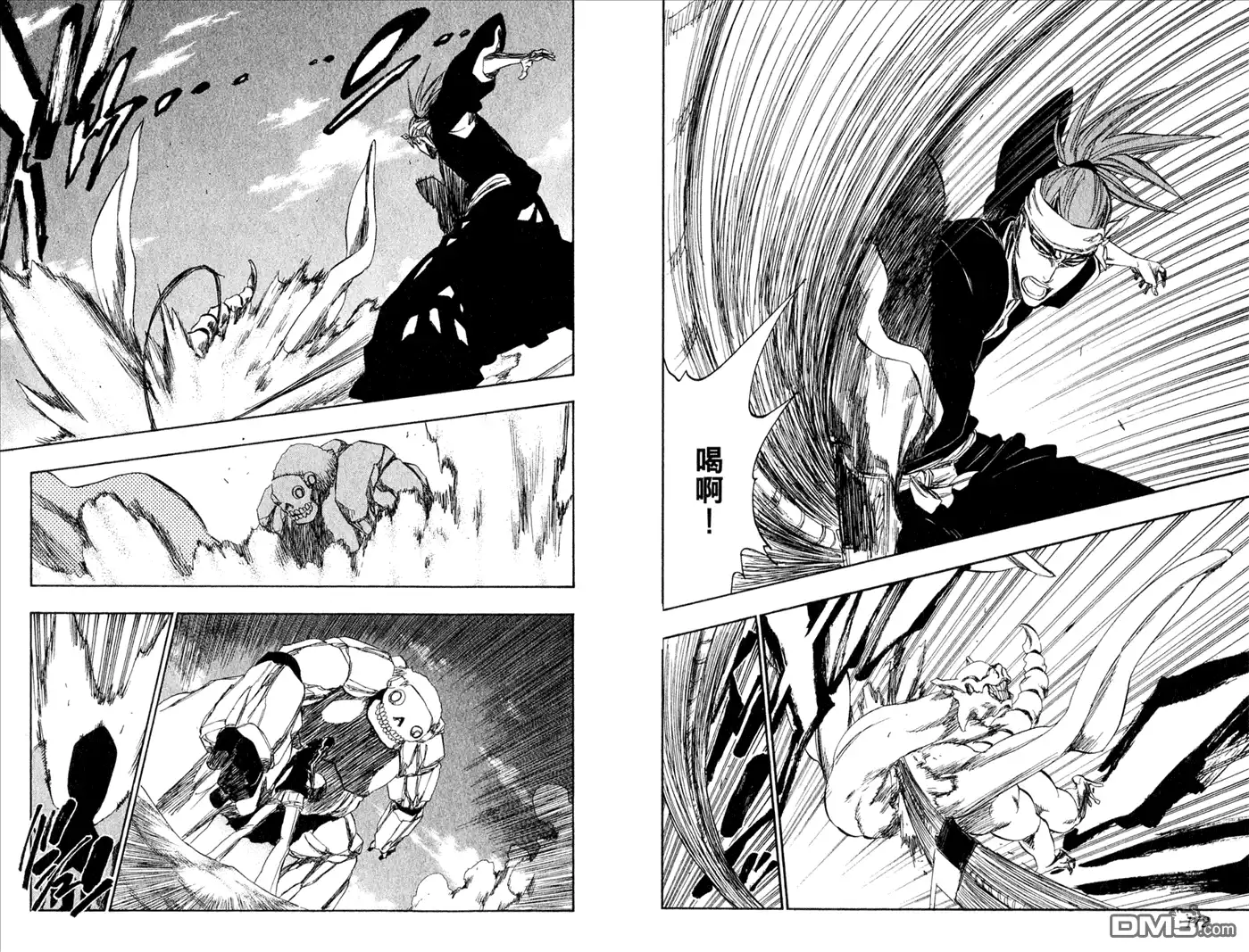 《死神》第39卷 第87页