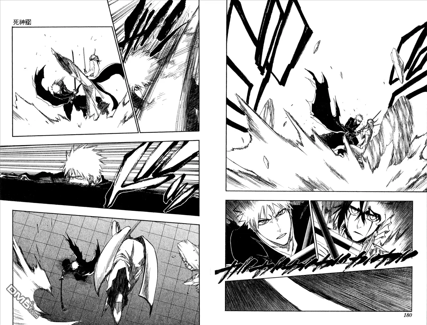 《死神》第39卷 第91页