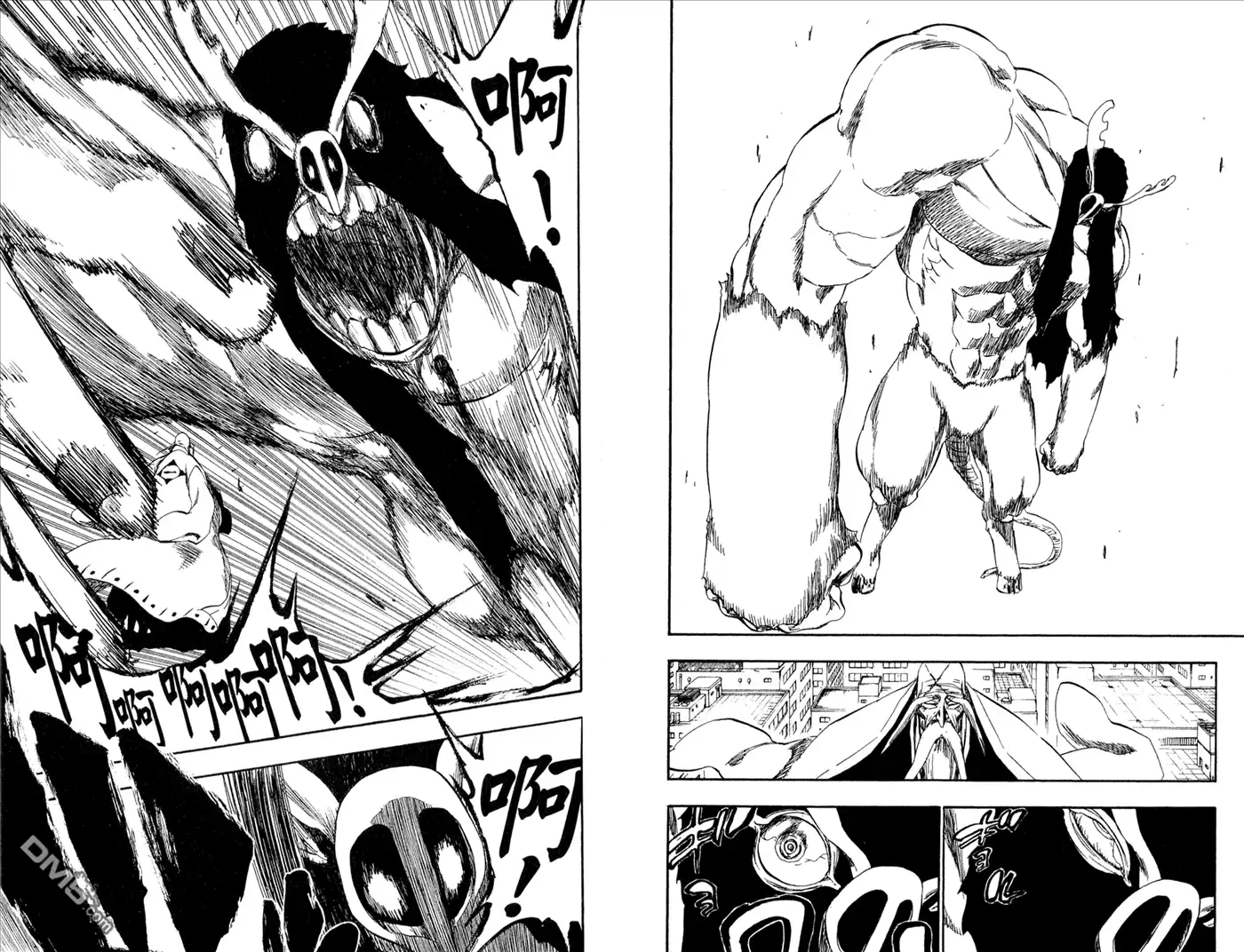 《死神》第39卷 第70页