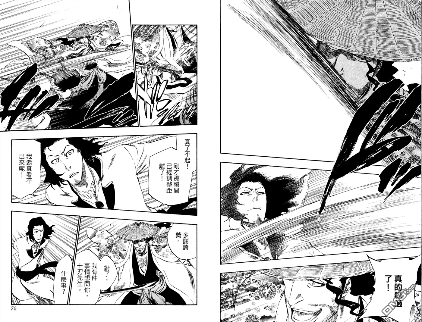 《死神》第39卷 第38页