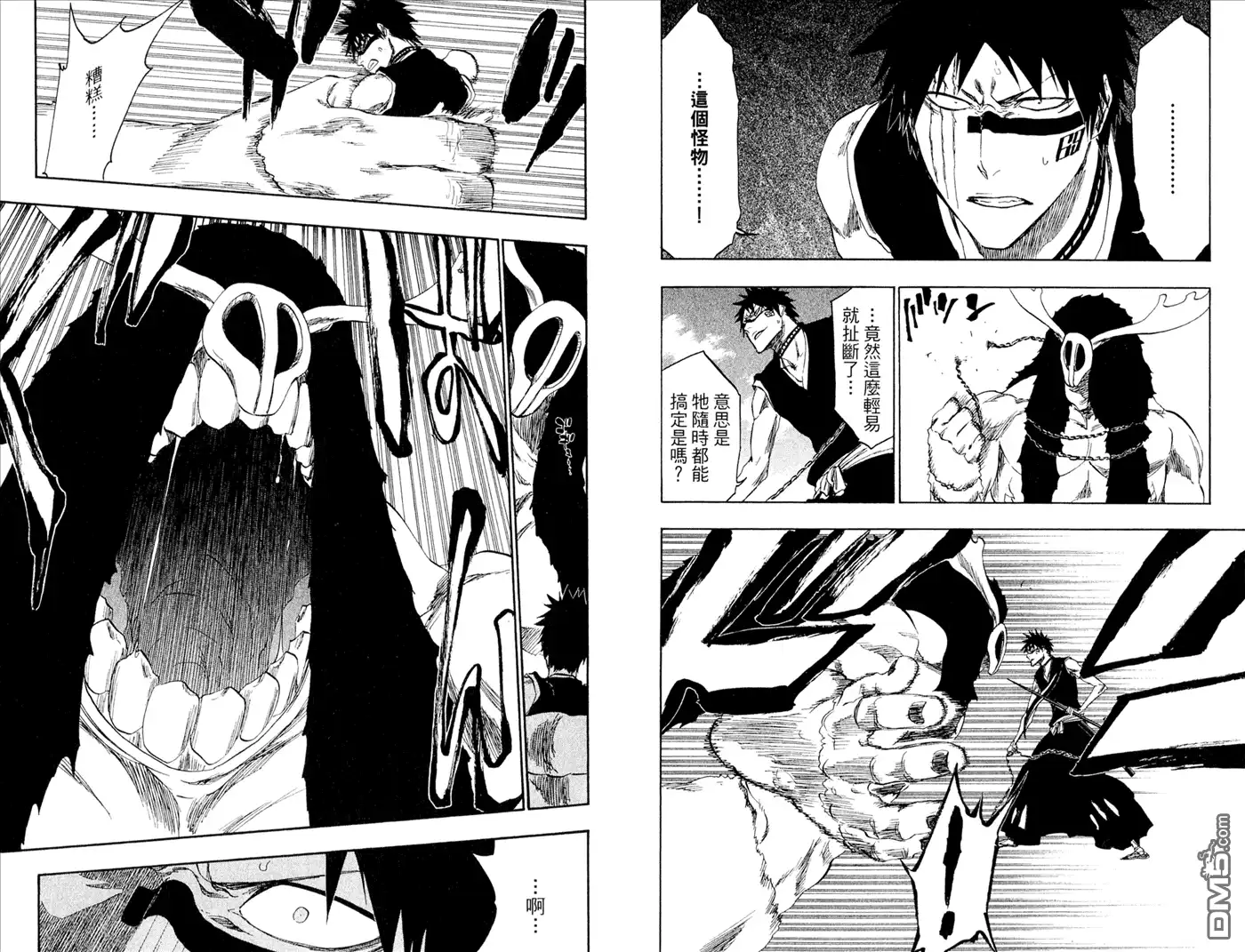 《死神》第39卷 第62页