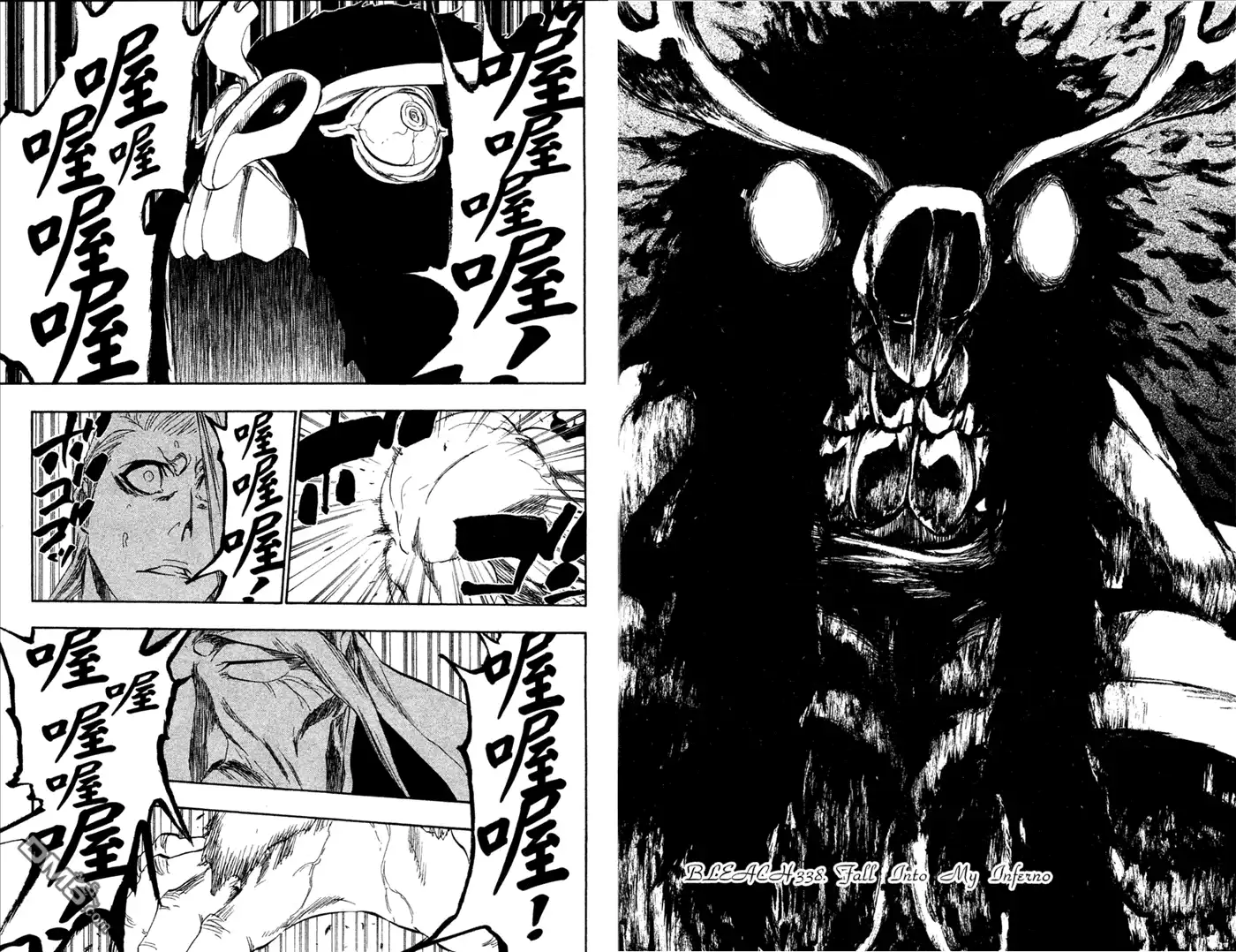 《死神》第39卷 第69页