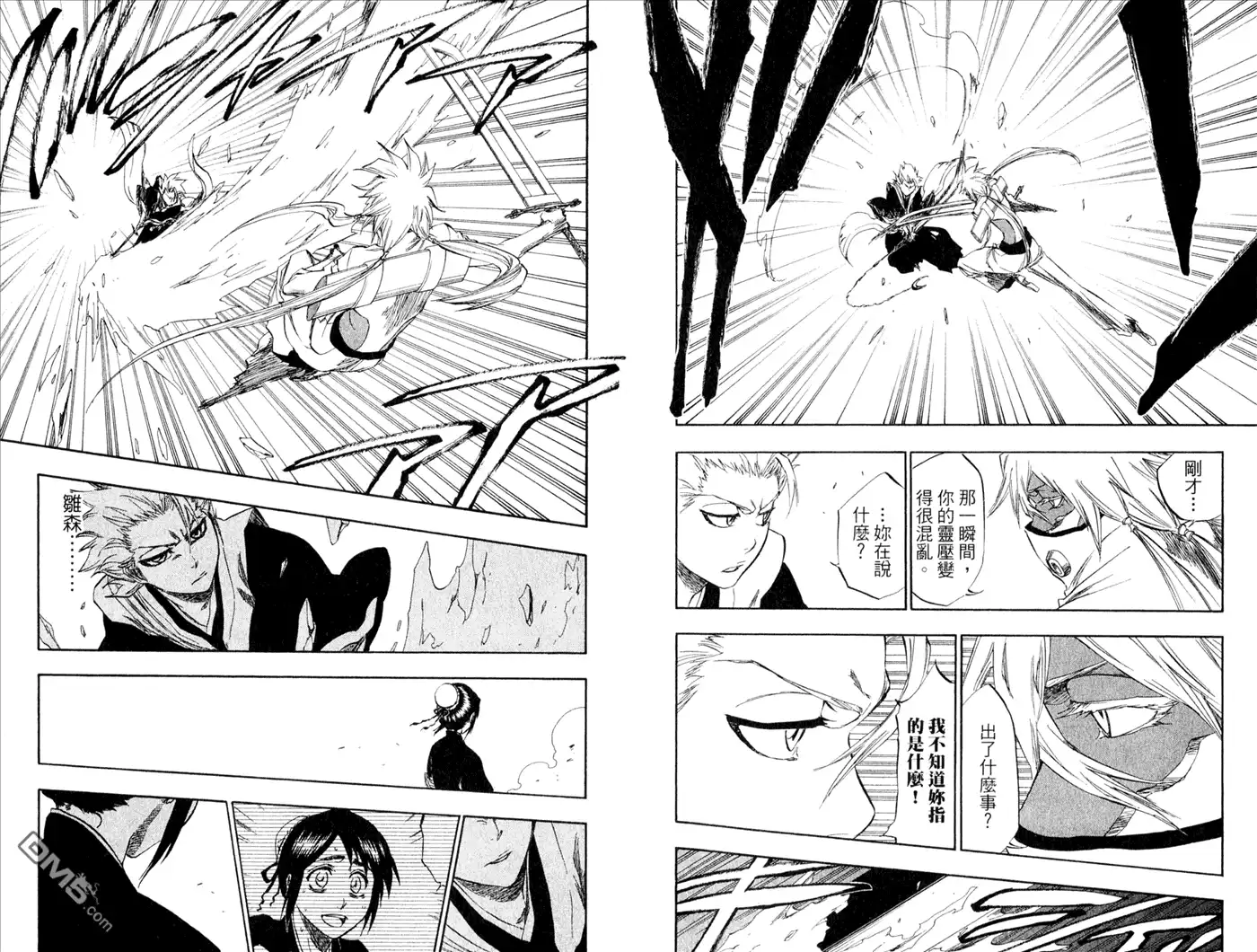 《死神》第39卷 第27页