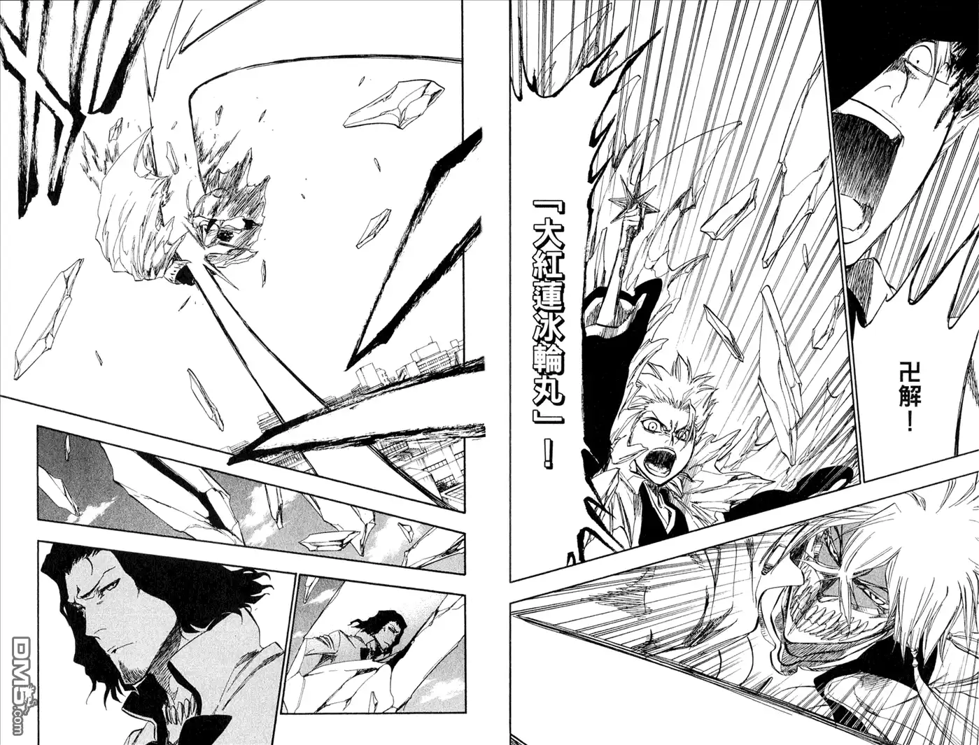 《死神》第39卷 第82页