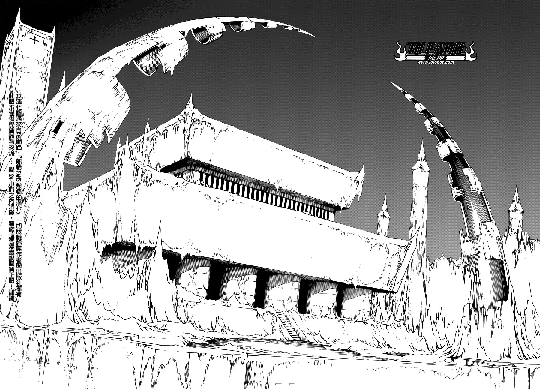 《死神》第484话 The Buckbeard 第12页