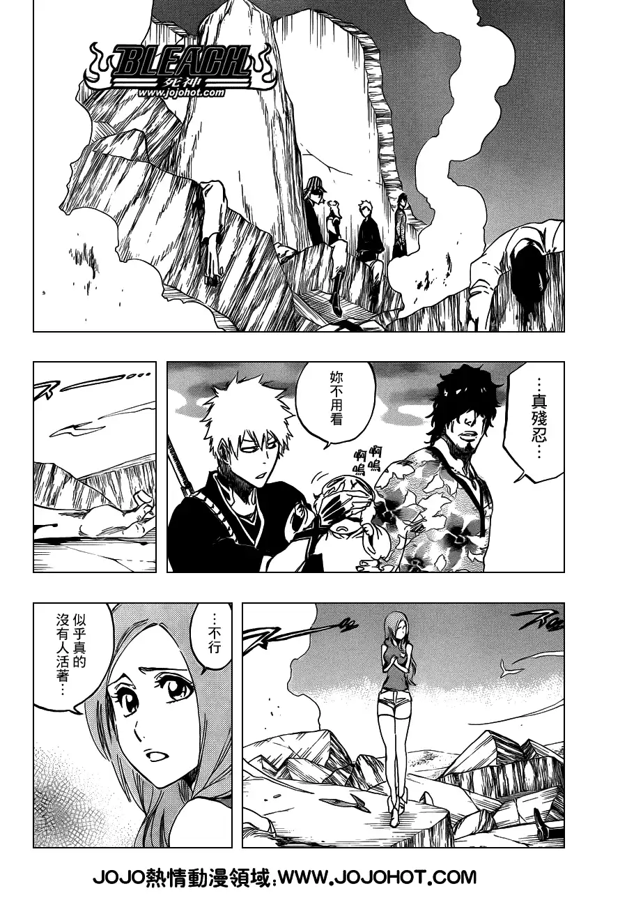 《死神》第487话 Breathe But Blind 第6页
