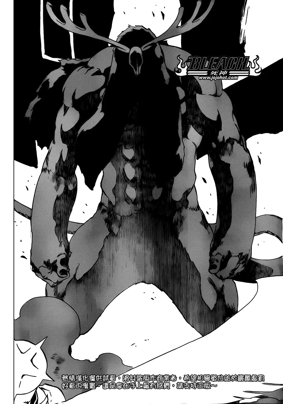 《死神》第491话 Toden Engel 第16页