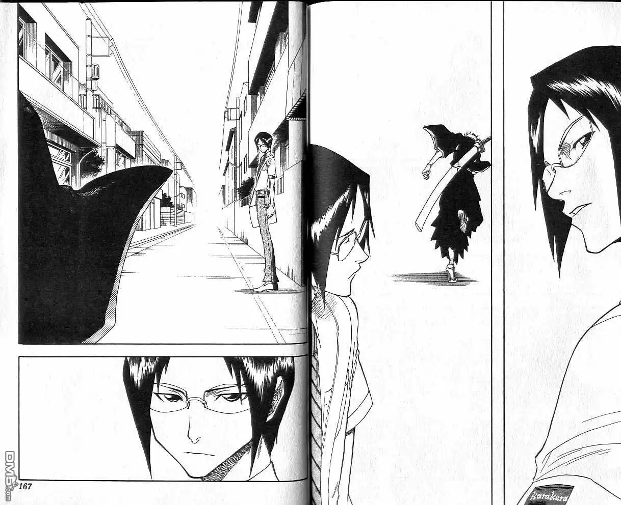 《死神》第4卷 第84页