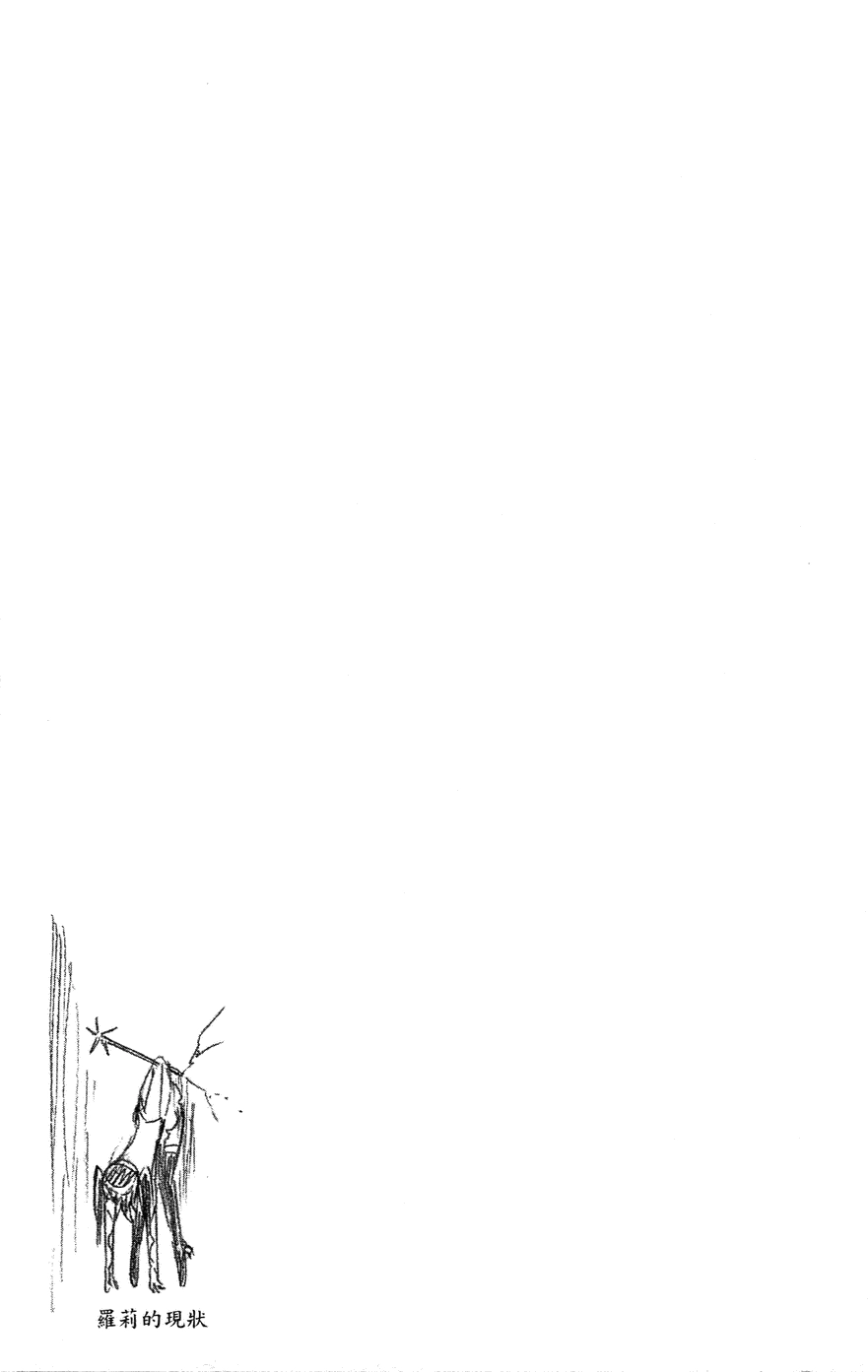 《死神》第40卷 第182页