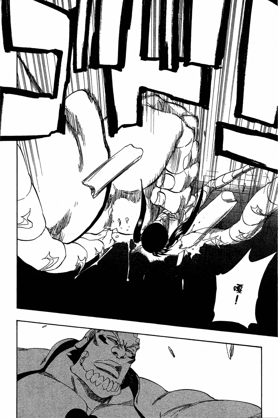 《死神》第40卷 第55页