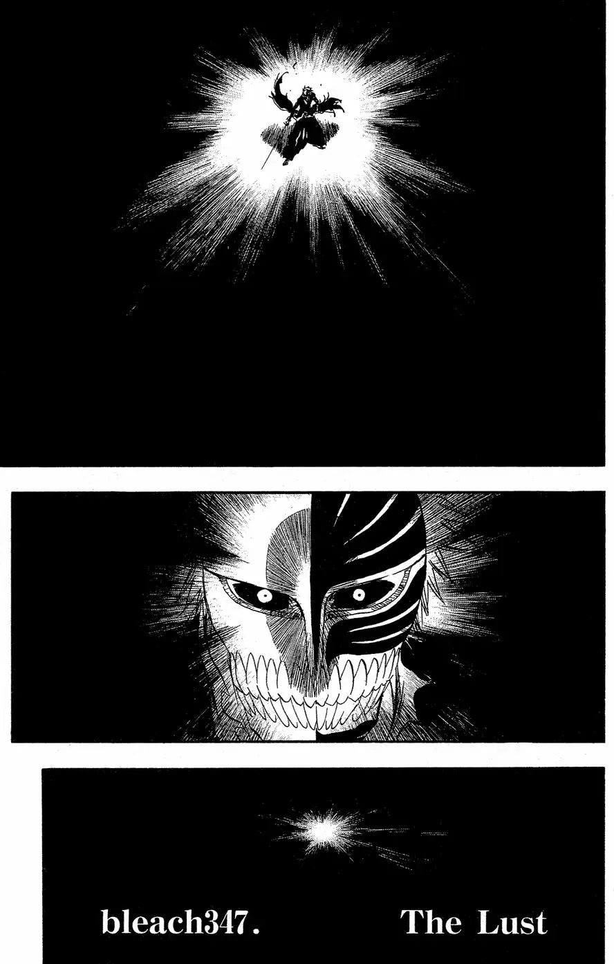 《死神》第40卷 第122页