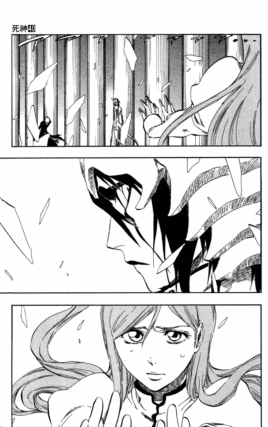 《死神》第40卷 第24页