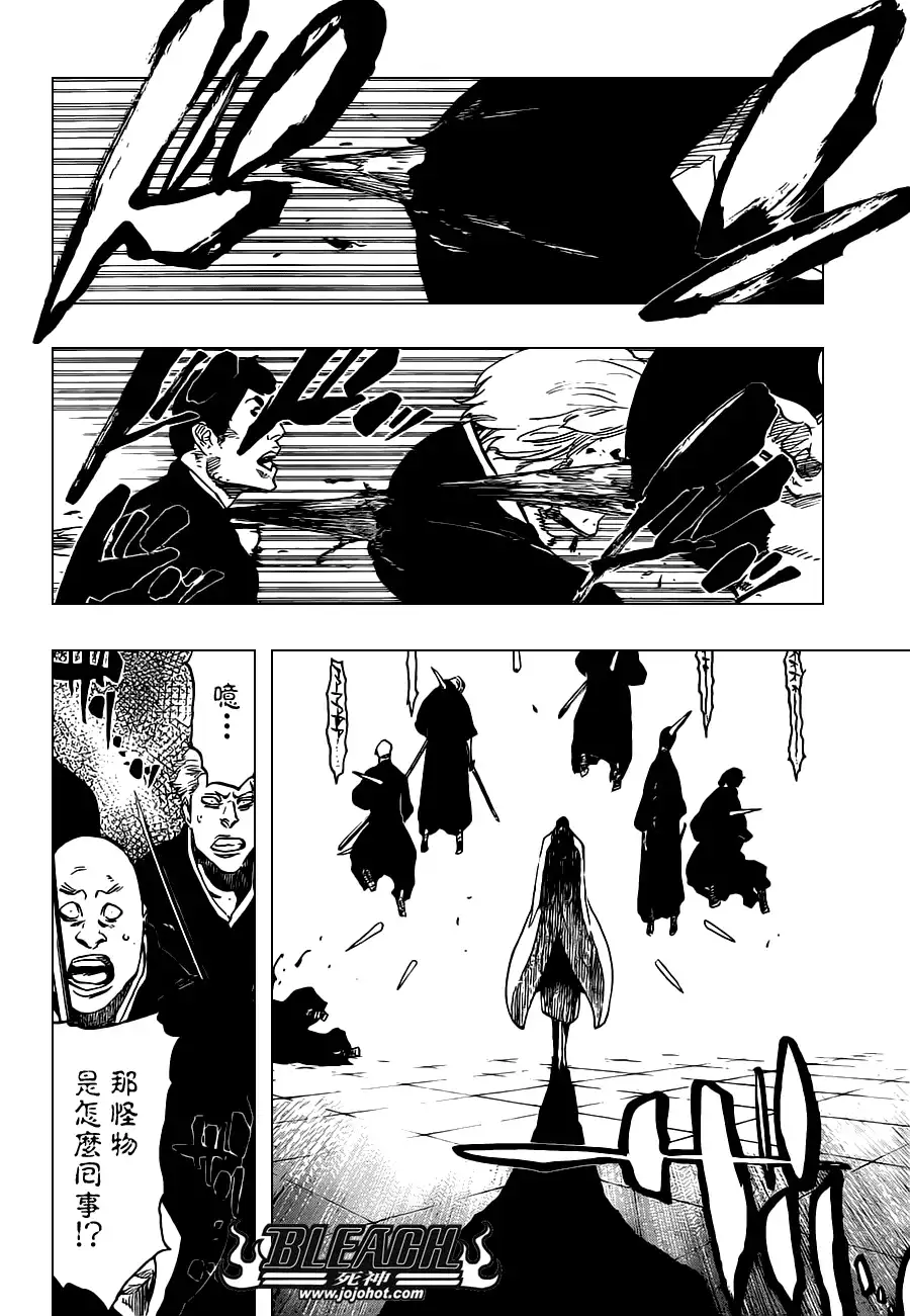 《死神》第495话 Bleeding Guitar Blues 第7页