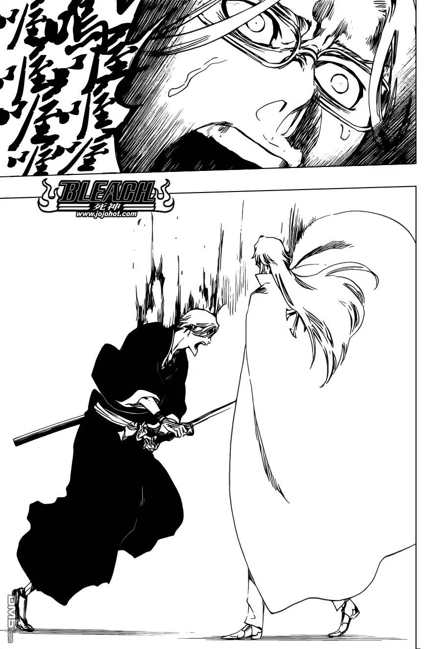 《死神》第496话 kiLL THE SHADOW 第3页