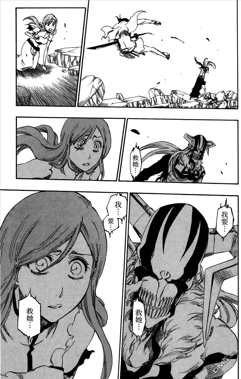 《死神》第41卷 第59页