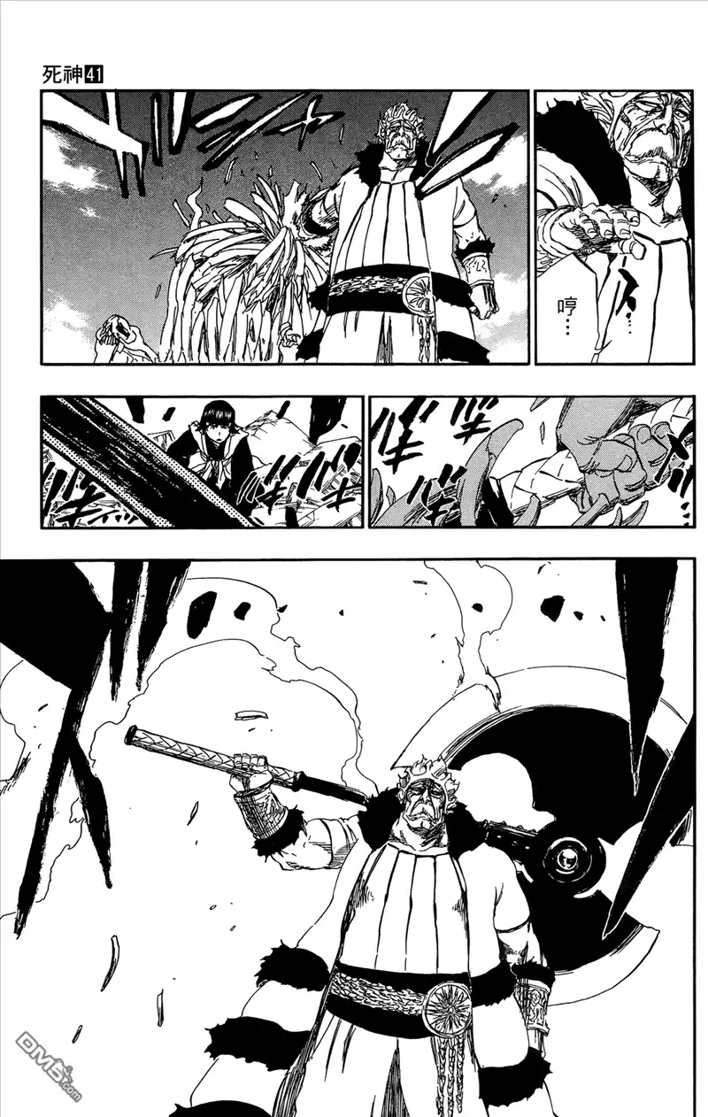 《死神》第41卷 第113页