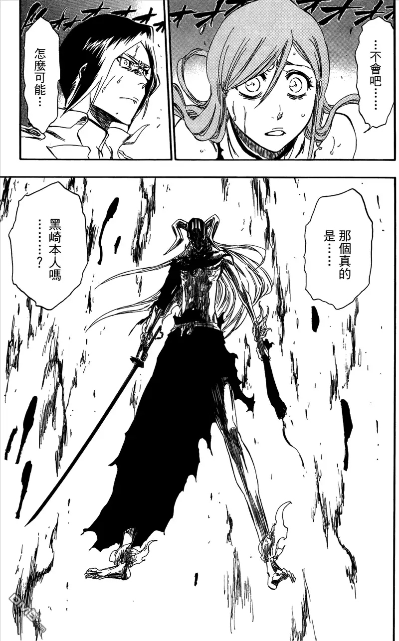 《死神》第41卷 第24页