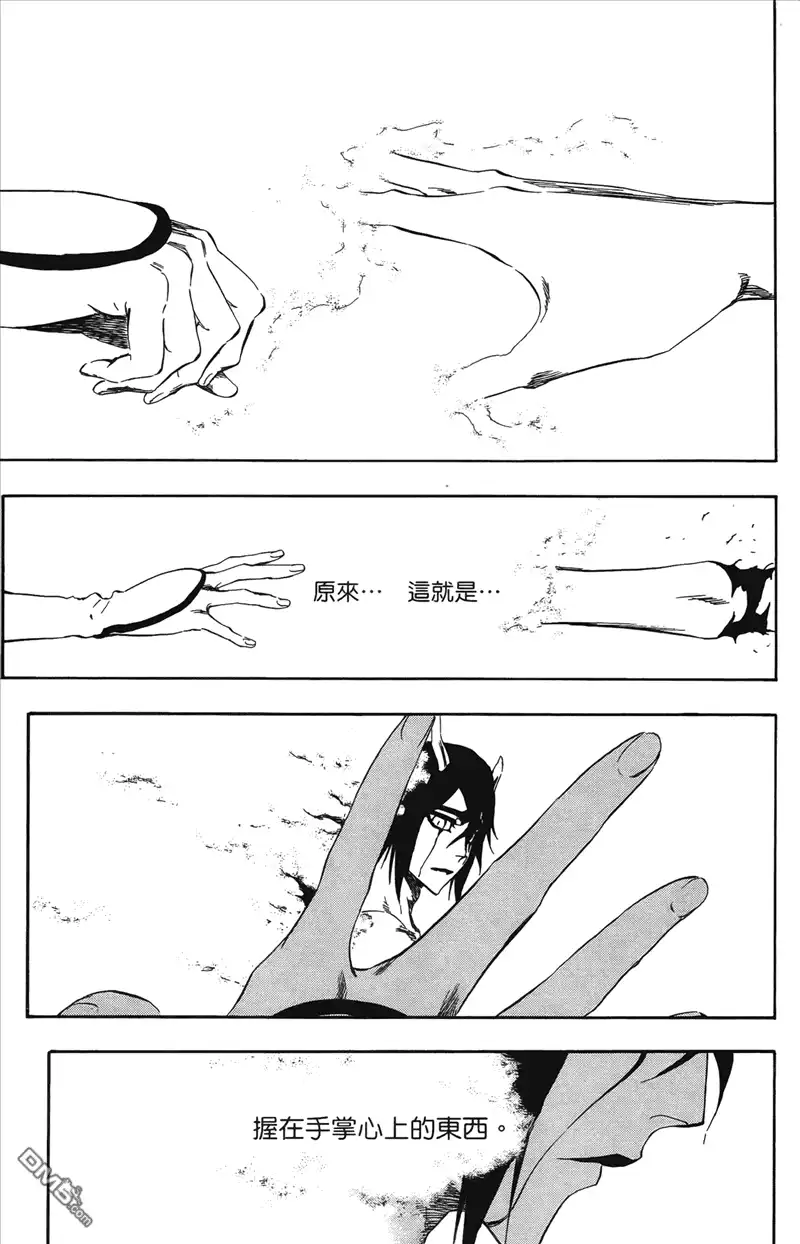 《死神》第41卷 第89页
