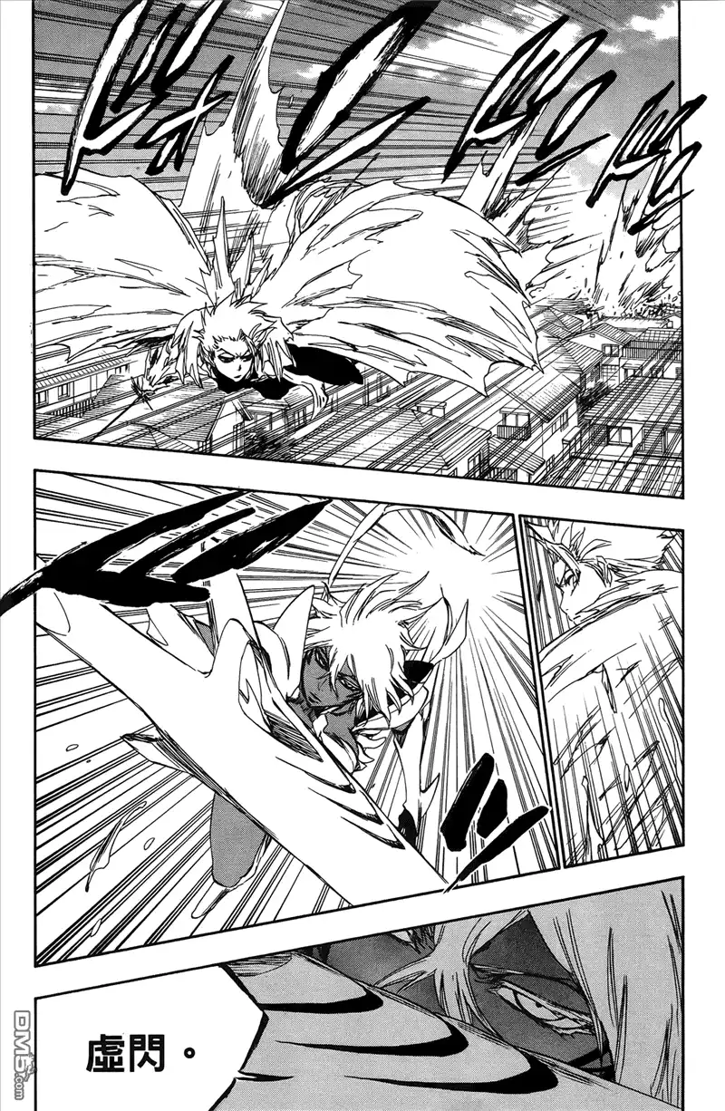 《死神》第41卷 第178页