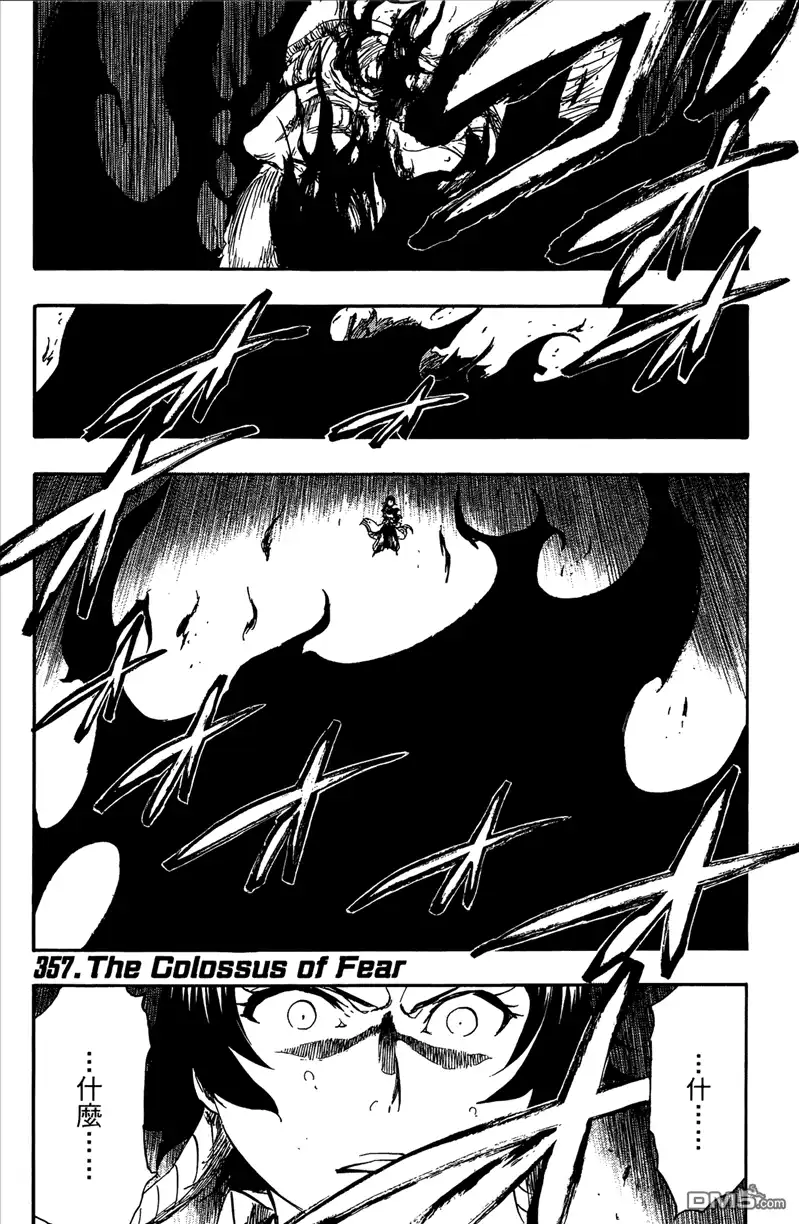 《死神》第41卷 第146页