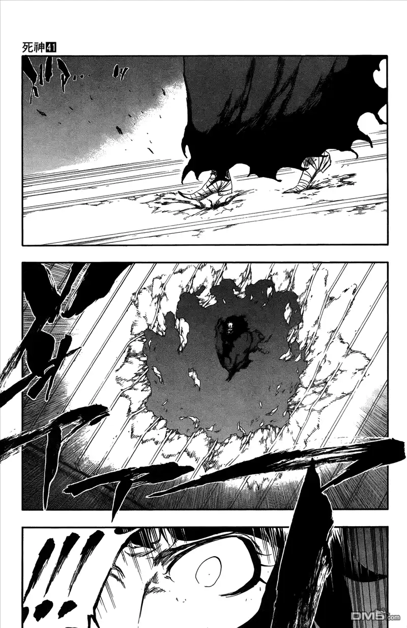 《死神》第41卷 第149页