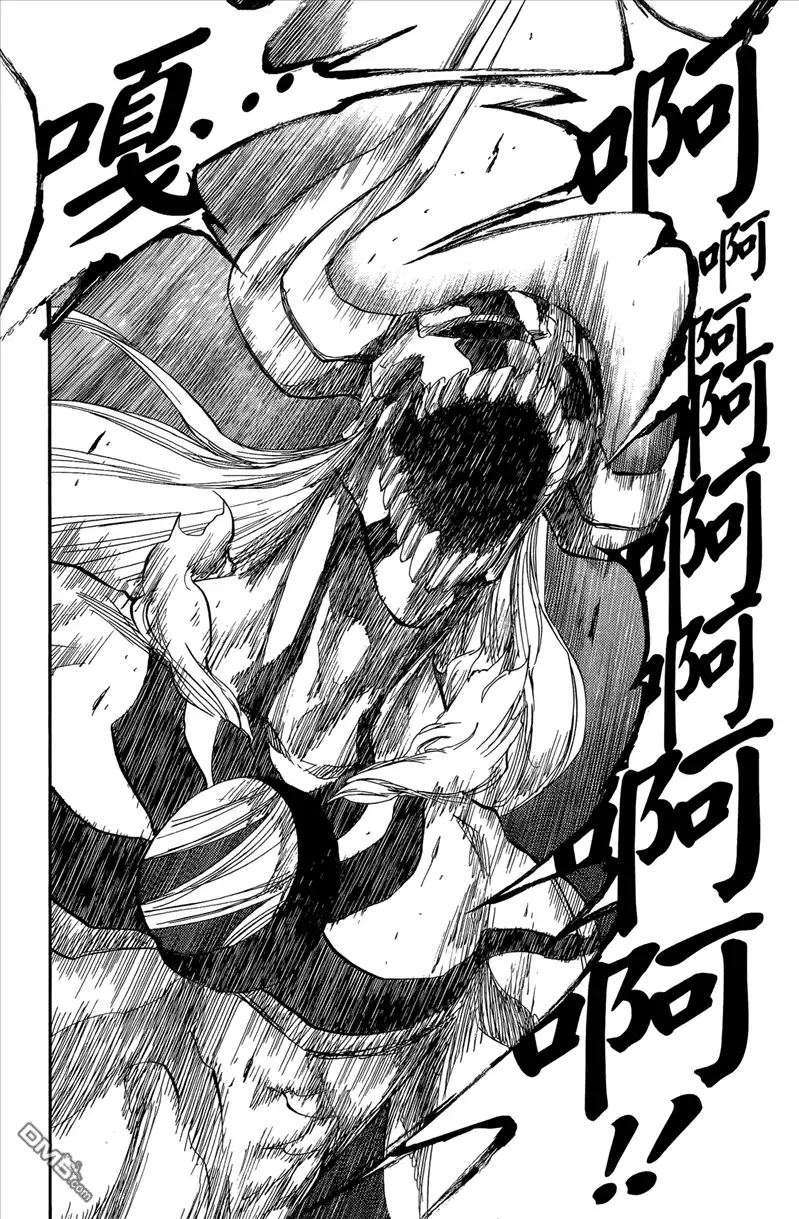 《死神》第41卷 第17页