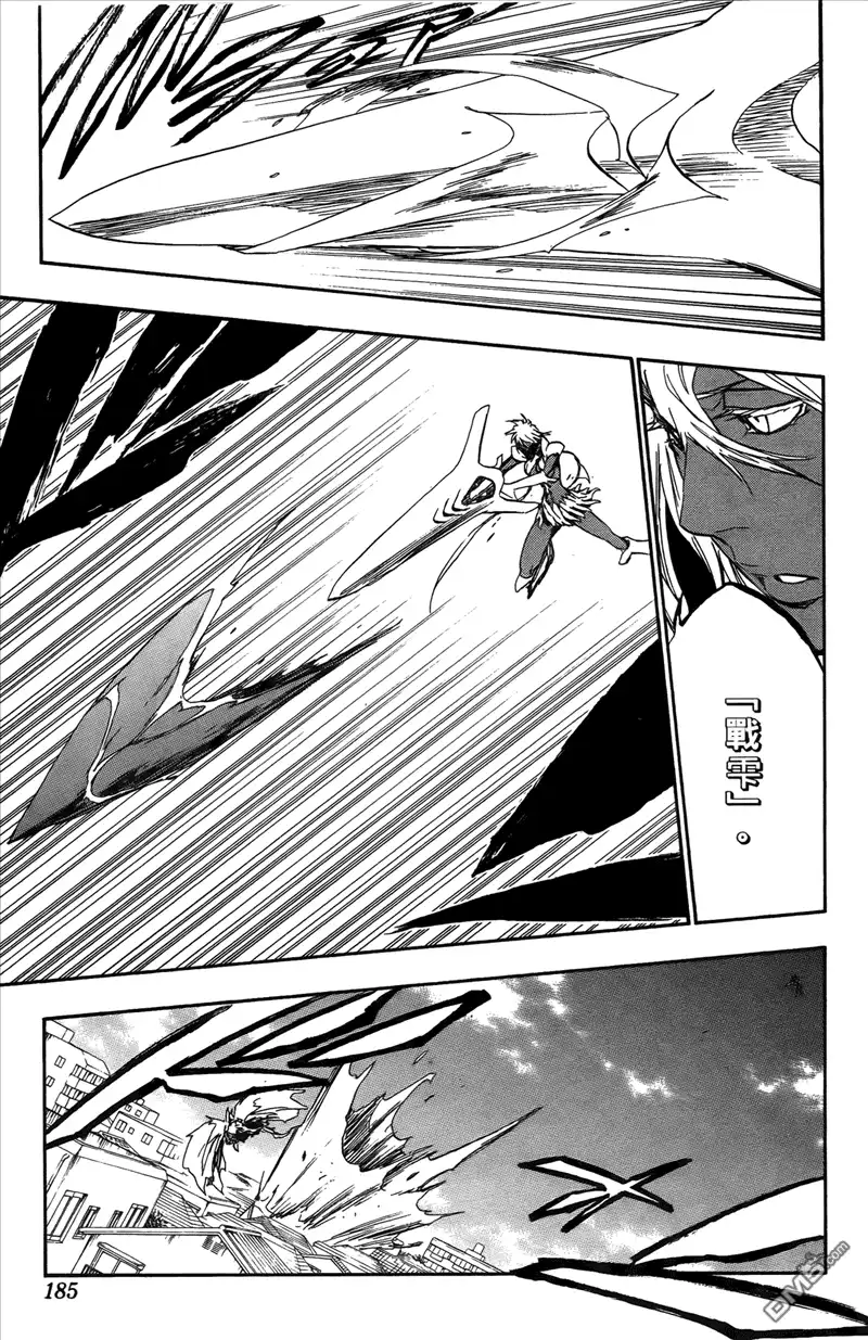 《死神》第41卷 第177页