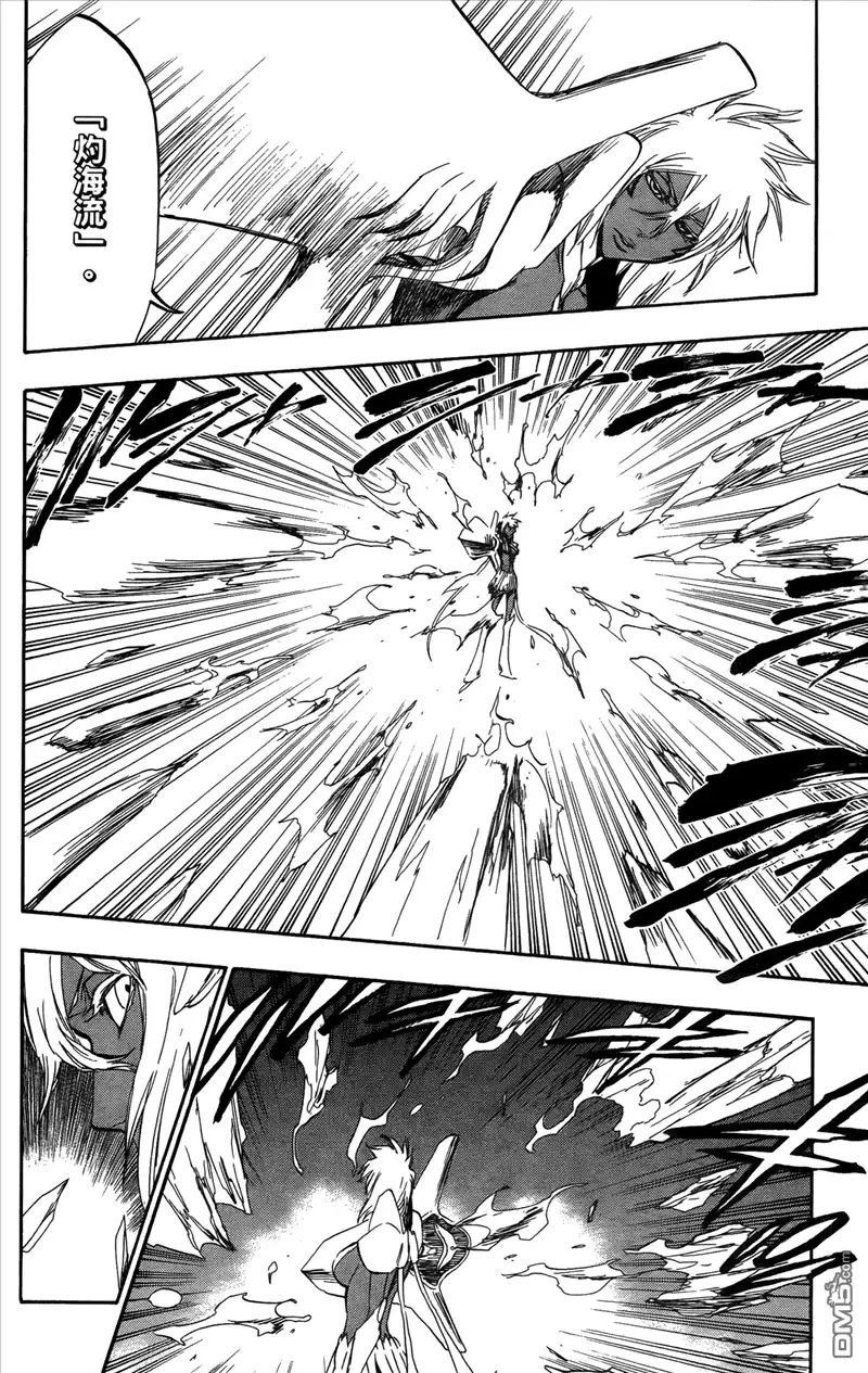 《死神》第41卷 第168页