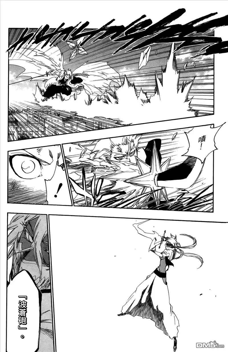 《死神》第41卷 第110页
