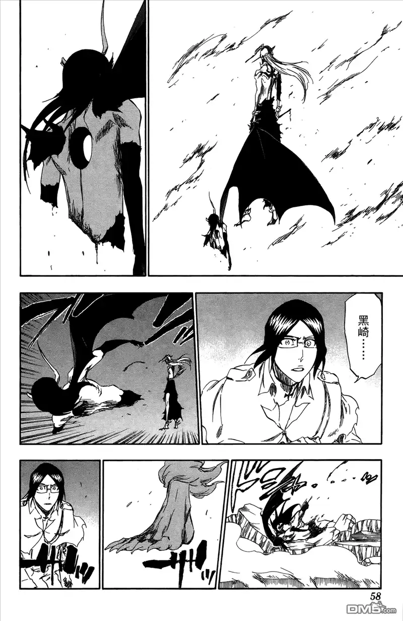 《死神》第41卷 第54页