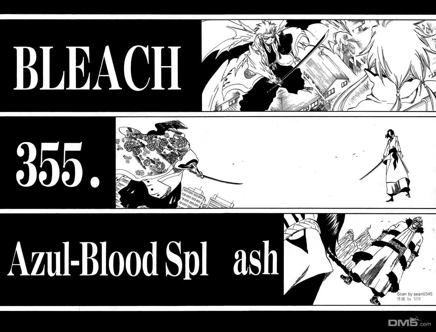 《死神》第41卷 第107页