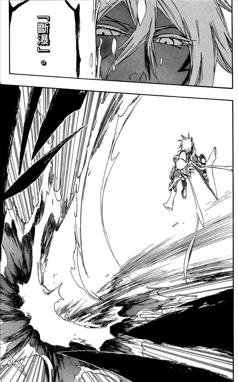 《死神》第41卷 第163页