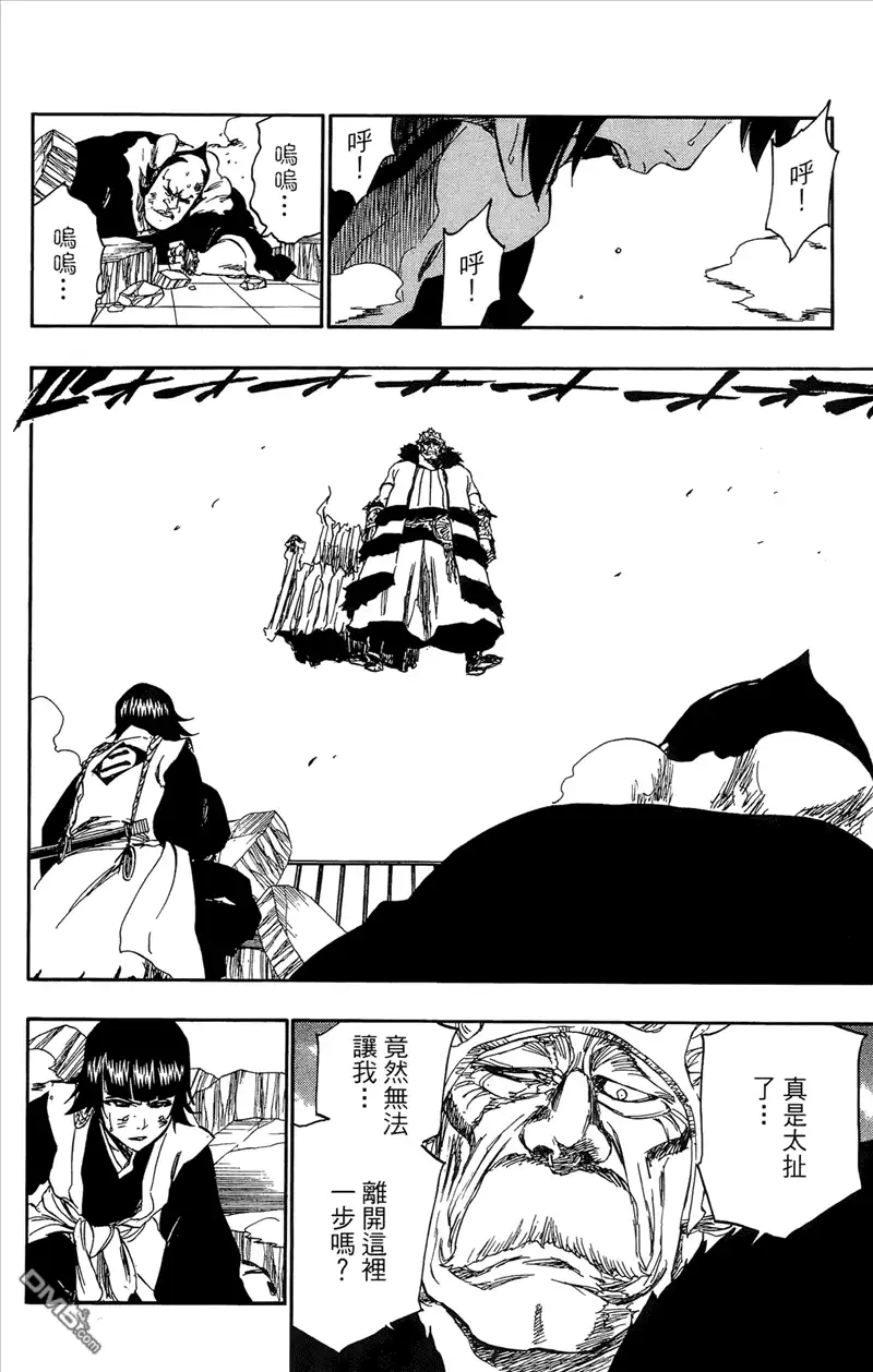 《死神》第41卷 第112页