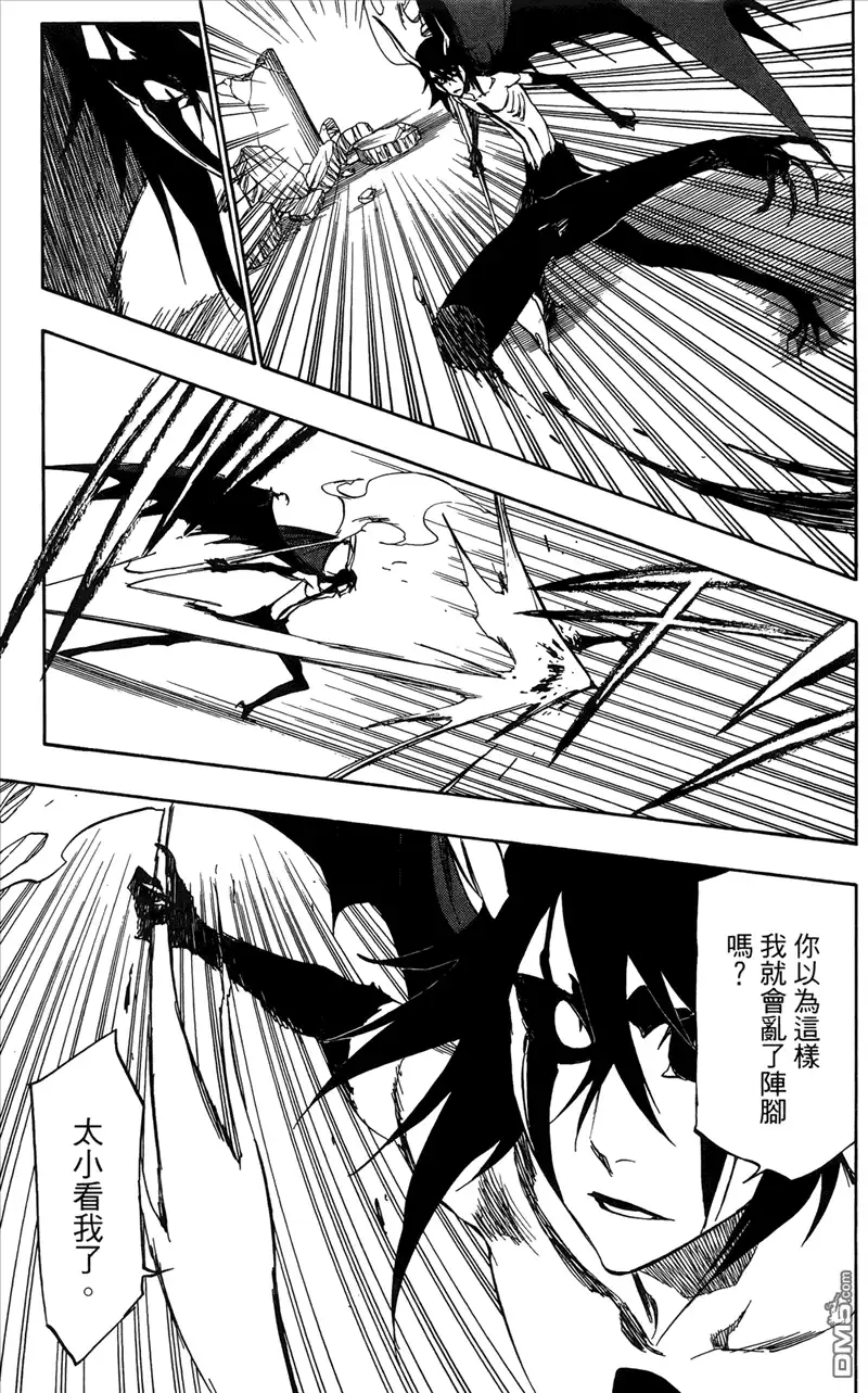 《死神》第41卷 第36页