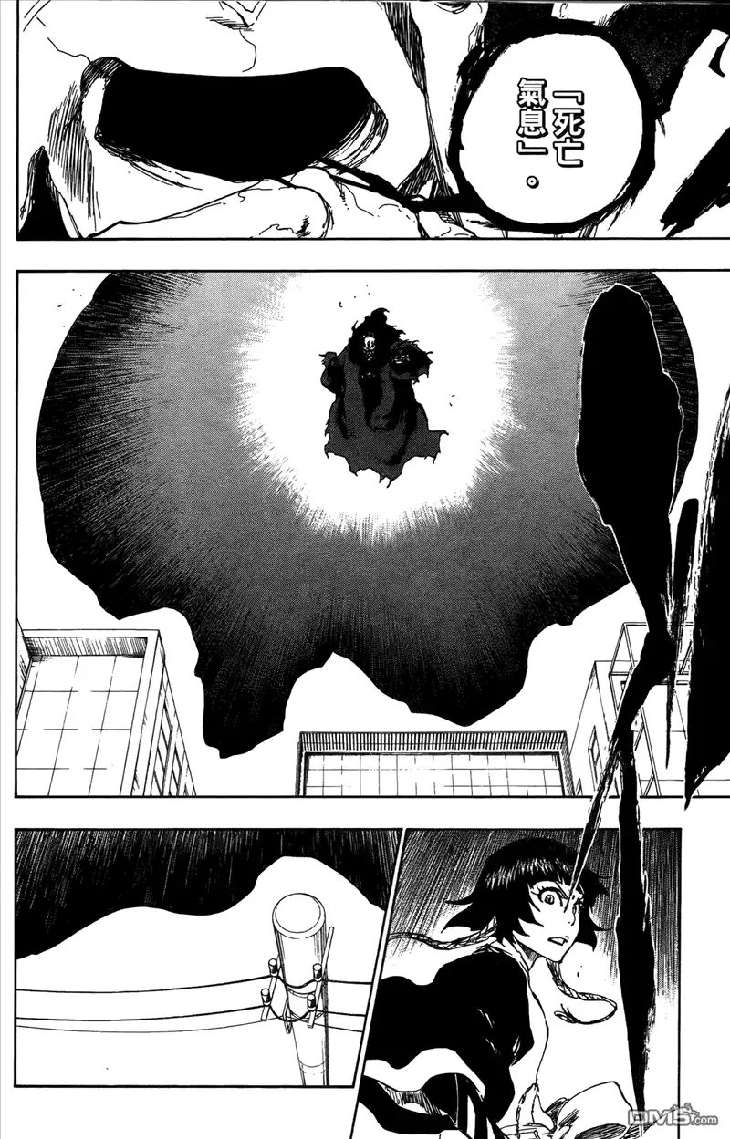 《死神》第41卷 第152页