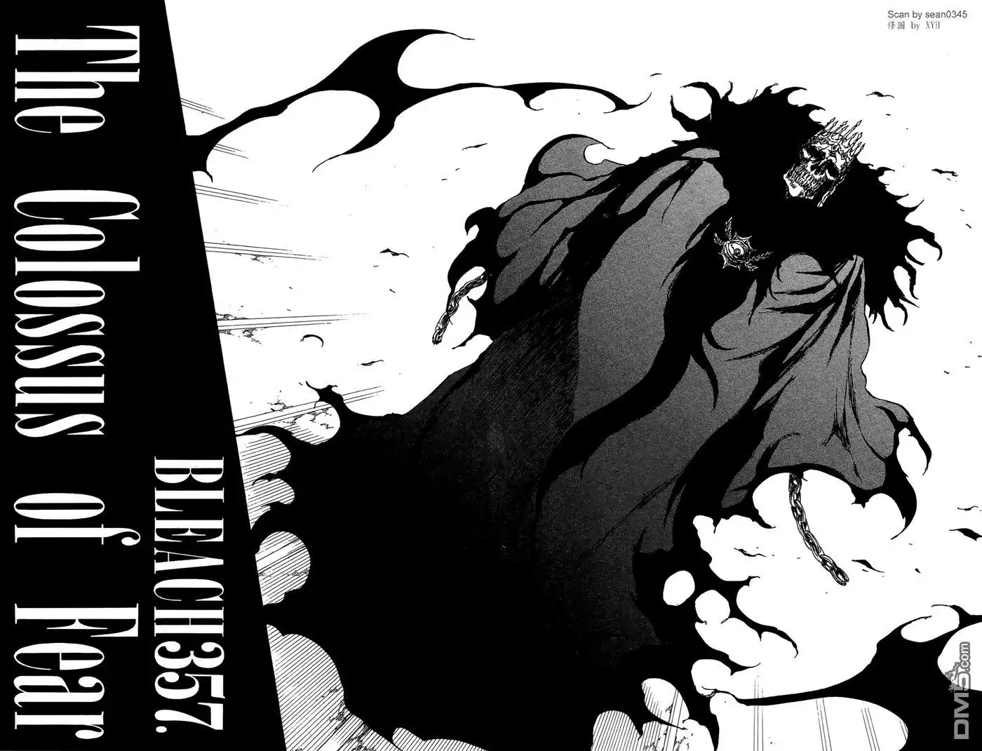 《死神》第41卷 第147页