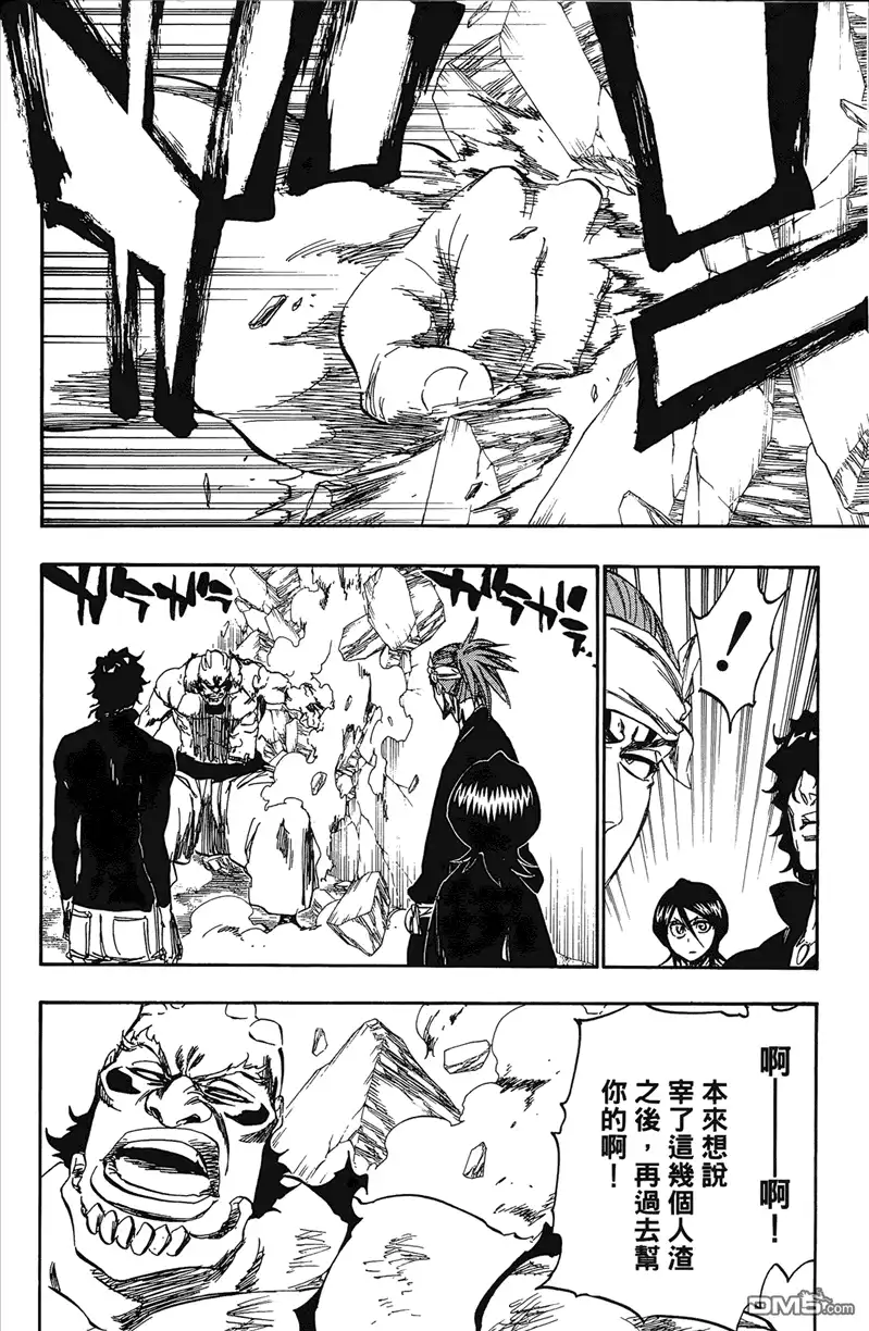 《死神》第41卷 第94页