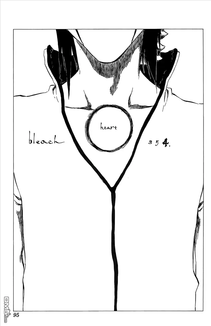 《死神》第41卷 第91页