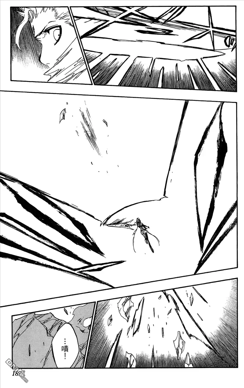 《死神》第41卷 第179页