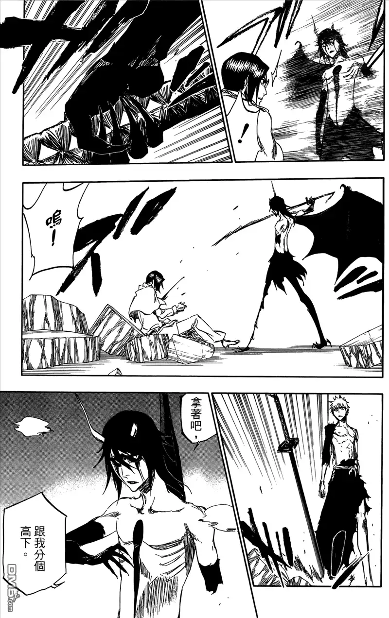 《死神》第41卷 第77页