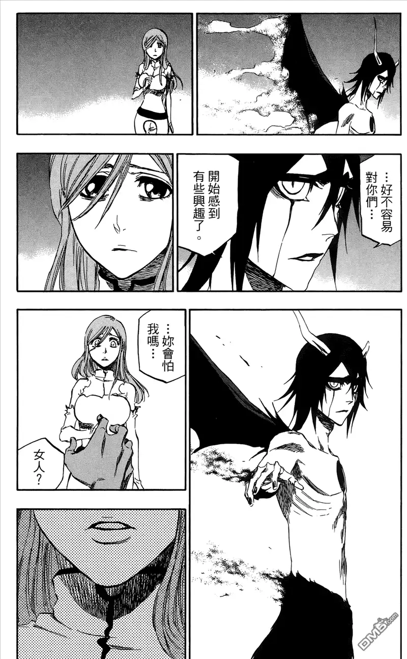 《死神》第41卷 第83页