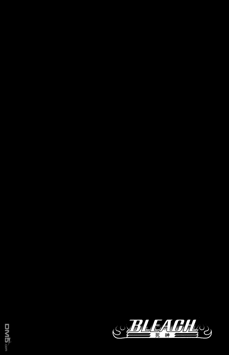 《死神》第41卷 第126页