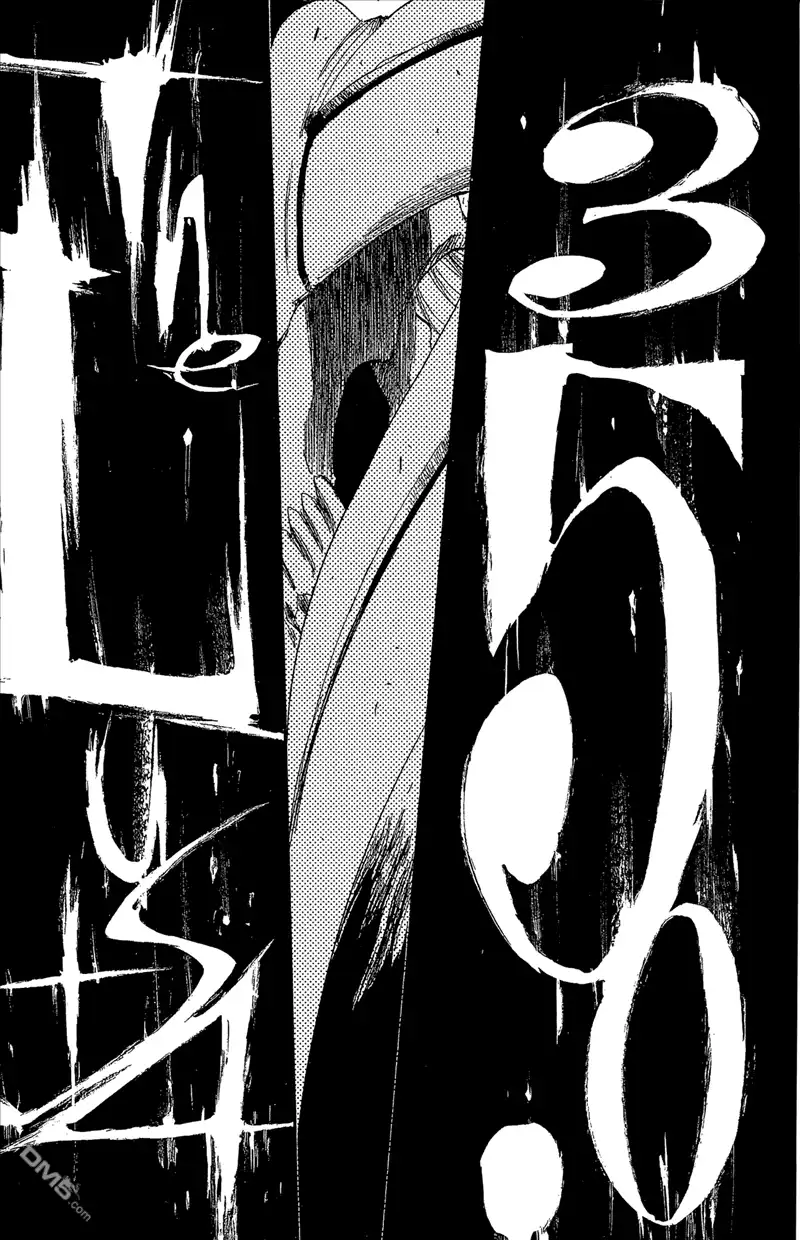 《死神》第41卷 第11页
