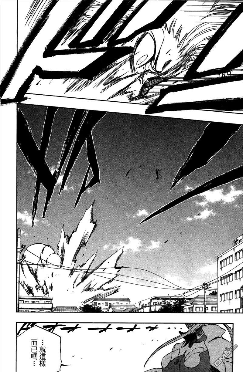 《死神》第41卷 第103页