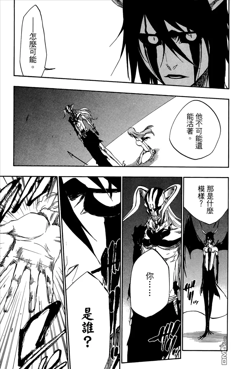 《死神》第41卷 第14页