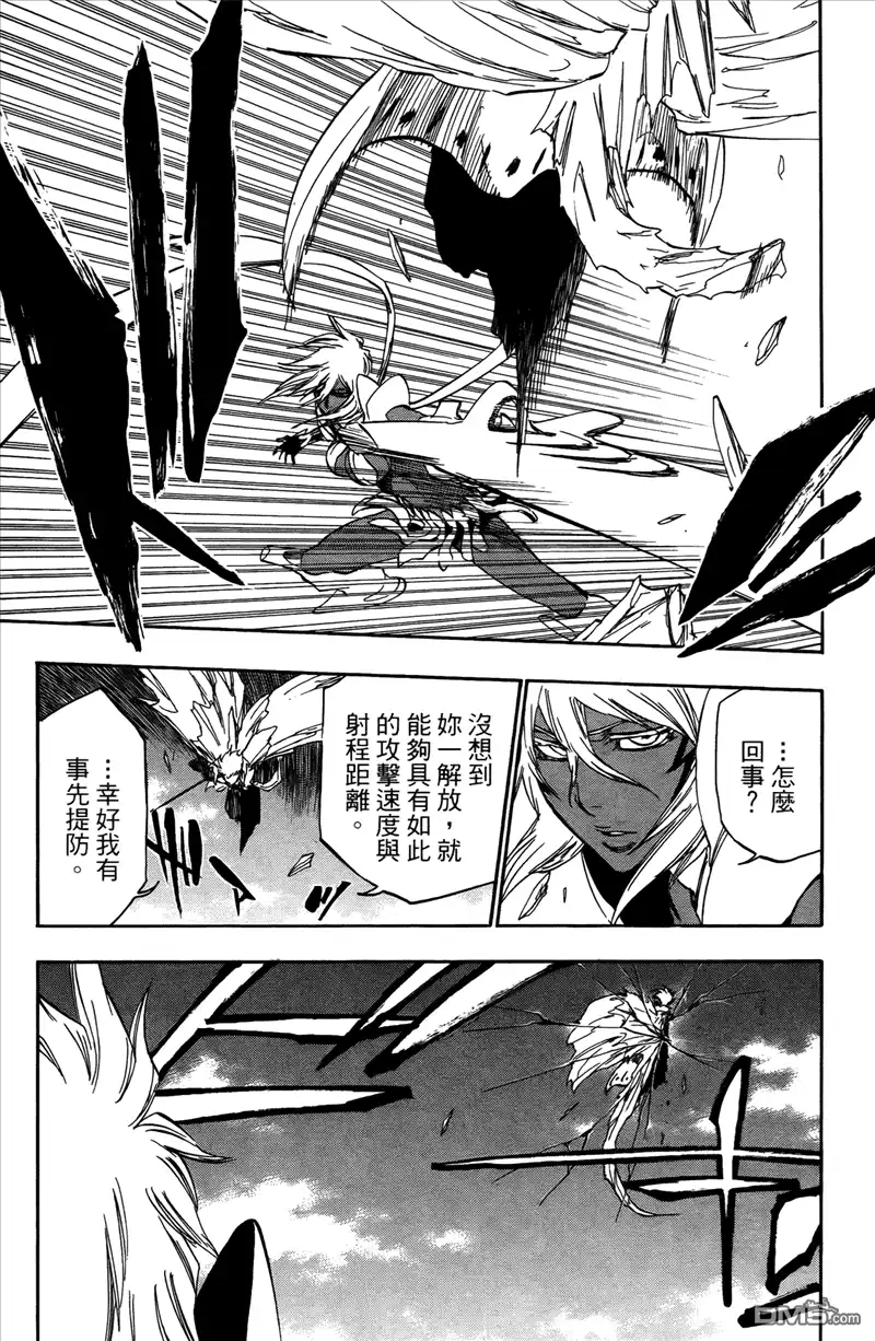 《死神》第41卷 第131页