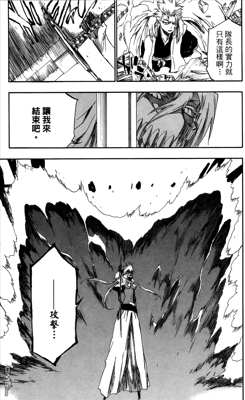《死神》第41卷 第104页