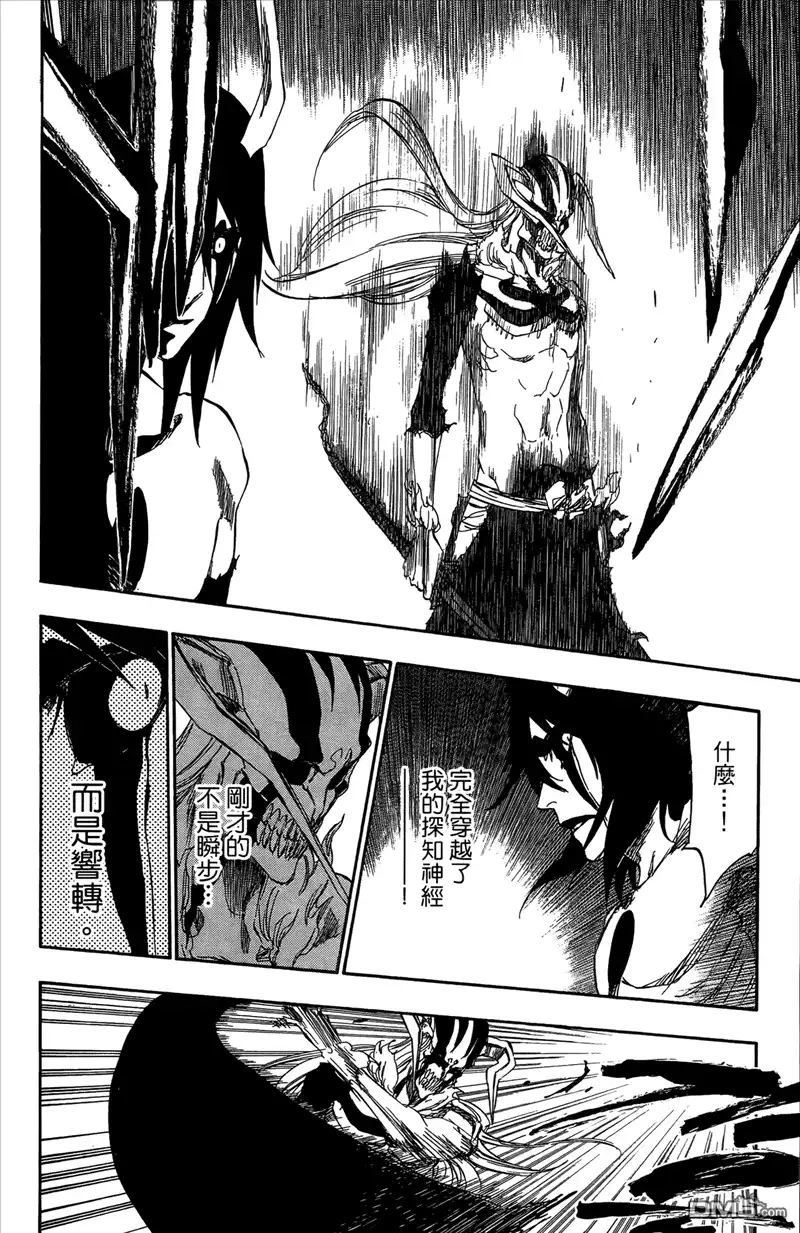 《死神》第41卷 第35页